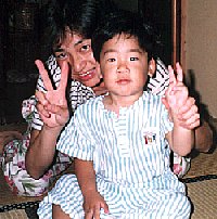 u-ta1990